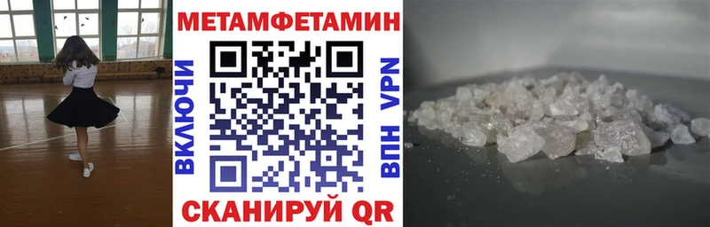 Amphetamine Premium  Купить где  Псков 