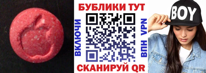 Экстази Дубай  Купить где  Псков 