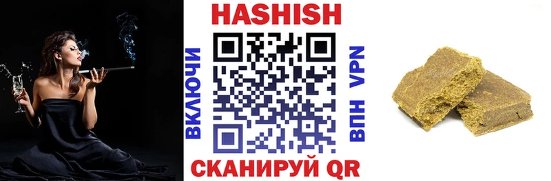 Купить закладки  Псков  ГАШИШ Cannabis 