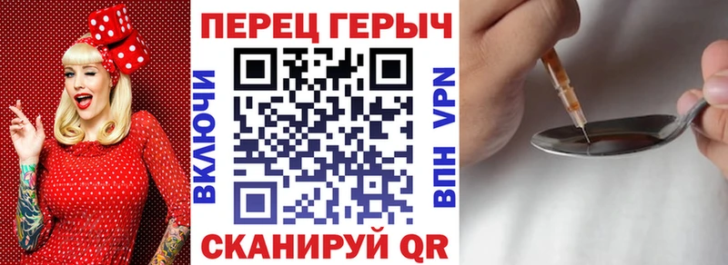 ГЕРОИН Heroin  Купить где  Псков 