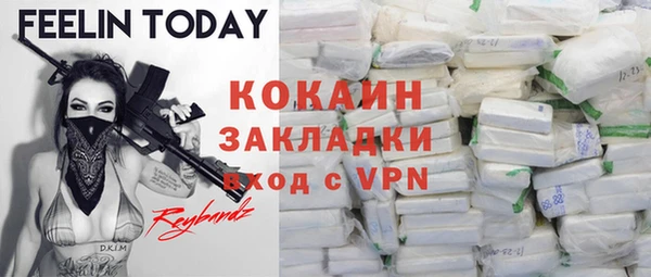 гидра Нефтекумск