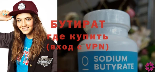 гидропоника Новодвинск