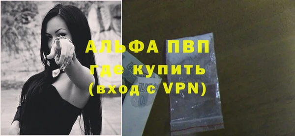 гашишное масло Новозыбков