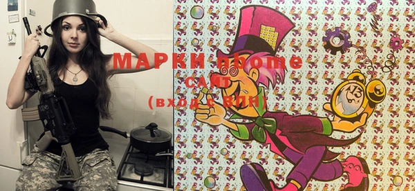 гашишное масло Новозыбков