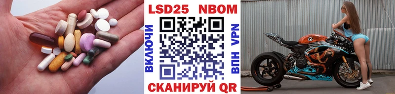Купить где  Псков  ЛСД экстази кислота 
