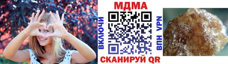 Купить где  Псков  МДМА VHQ 