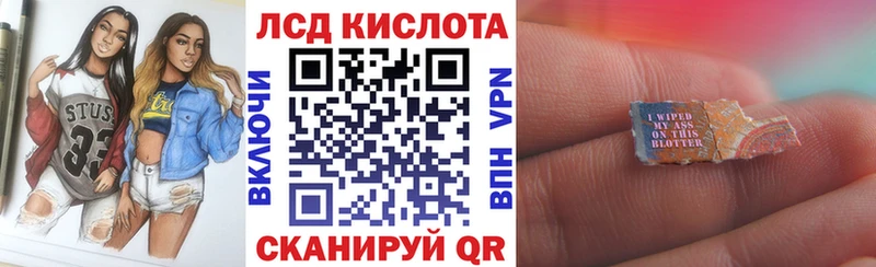 Купить где  Псков  Марки NBOMe 1500мкг 