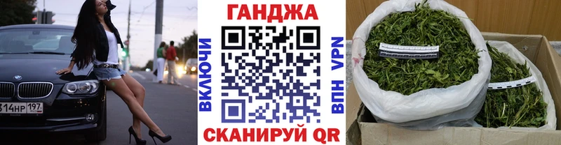 Купить где  Псков  Каннабис THC 21% 